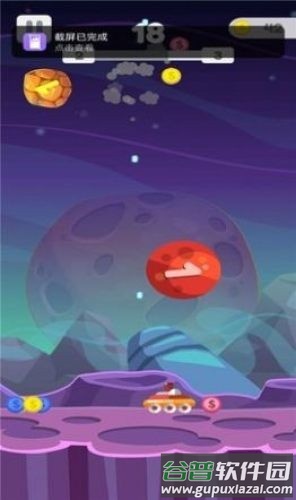 魔兽星球游戏截图3