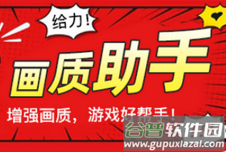 极速cn画质安卓版