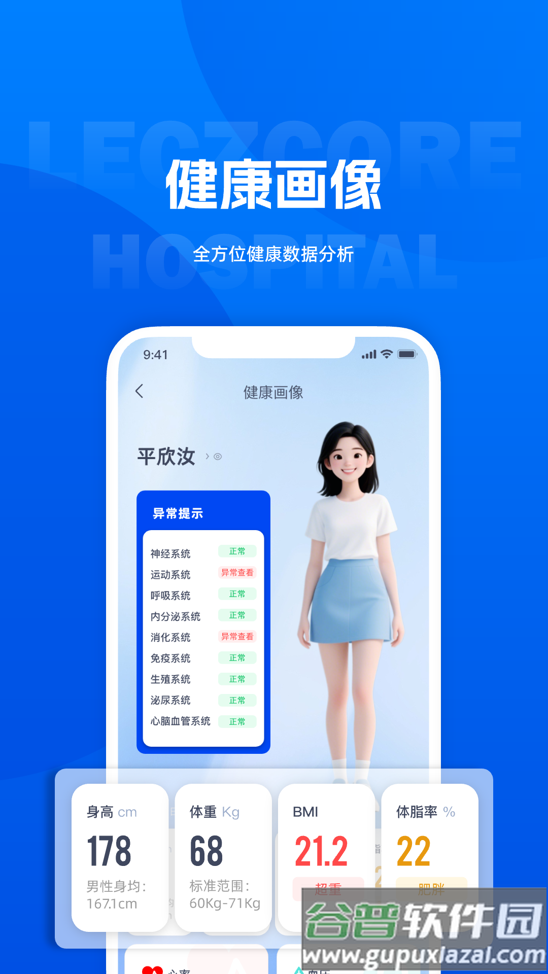 丽享云app截图2