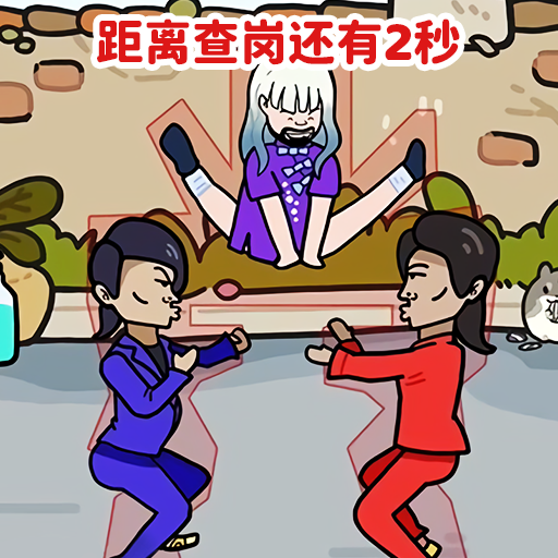 守卫大作战游戏下载v1.0