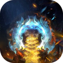 闯关修仙游戏v1.0