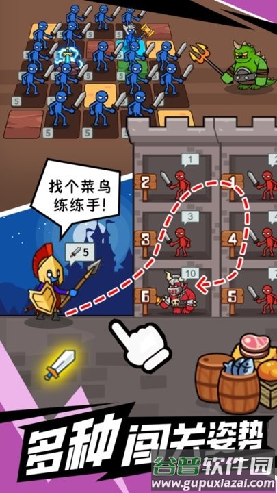 闯关不能停游戏最新版截图4