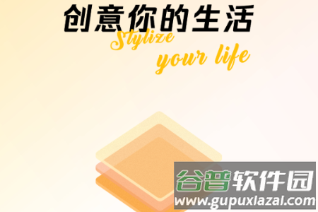 灵推岛app安卓版