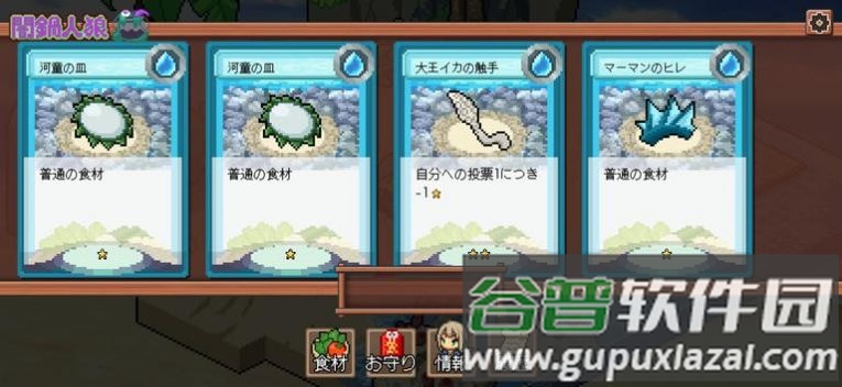 暗锅狼人游戏(herowolf)截图3