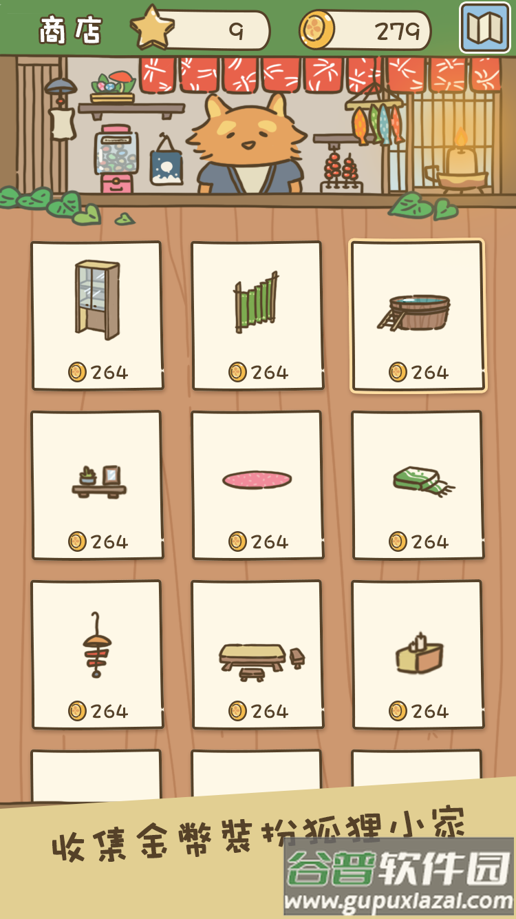 动物安排员(Animal Planner)截图1