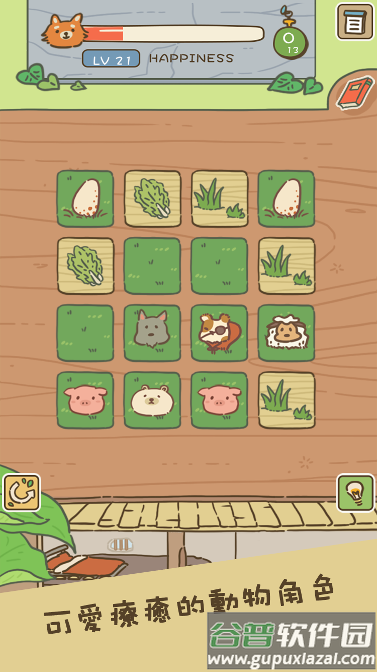 动物安排员(Animal Planner)截图2