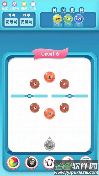 闯关2048手机版截图3