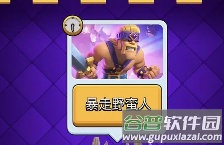 皇室战争魔改版下载不用更新