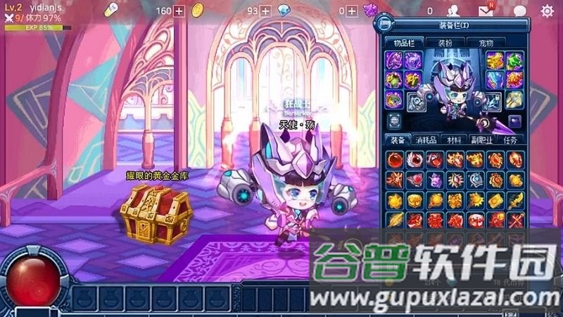 闯关100层官方版截图1