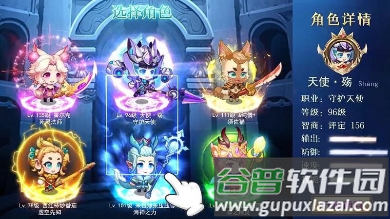 闯关100层官方版截图2