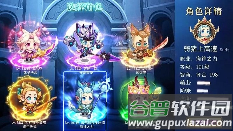 闯关100层官方版截图3