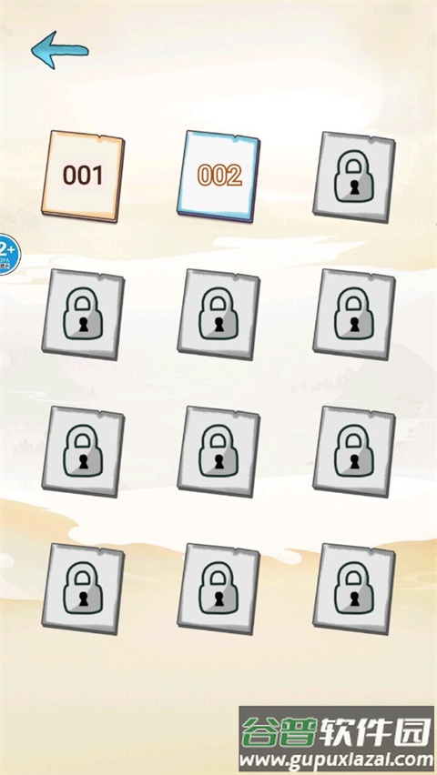 你乱画我瞎猜安卓版