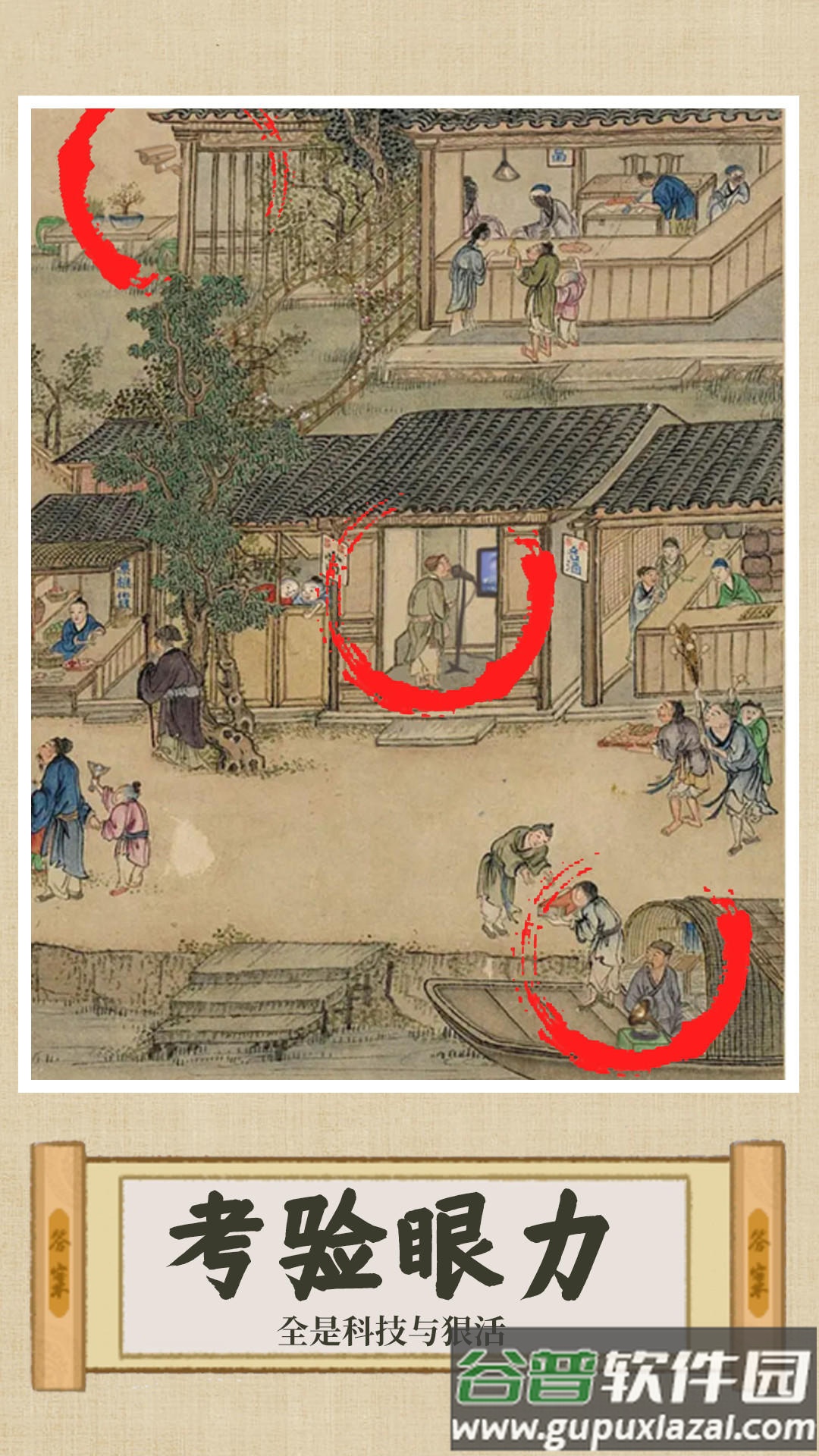 你乱画我瞎猜安卓版截图1