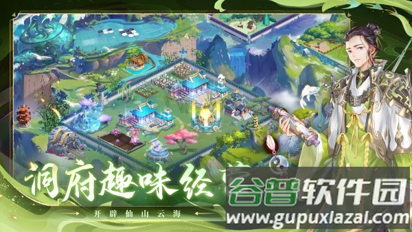 问鼎苍穹卡牌手游截图3