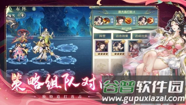 问鼎苍穹卡牌手游截图5