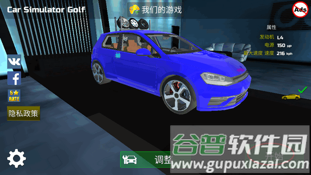 汽车模拟器高乐夫手游(Car Simulator Golf)