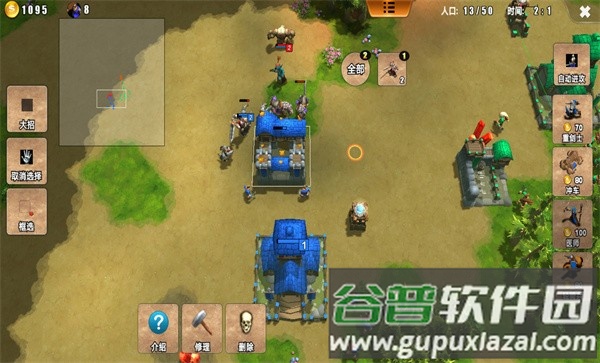 问鼎神坛官方版截图3