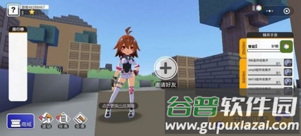 迷你攻势正版下载最新版本2023