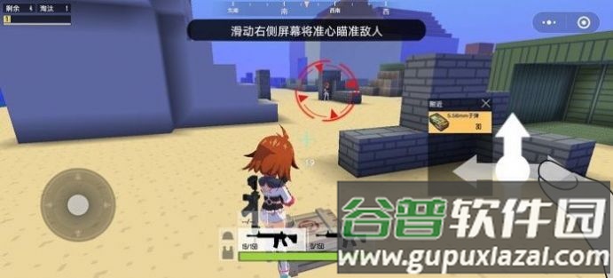 迷你攻势正版下载最新版本2023截图4