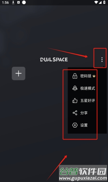 冰心国际3.6框架最新版下载截图3