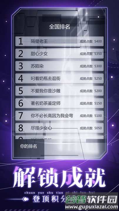 人生重开之我穿越了游戏截图3