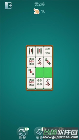麻将挪对对手机版