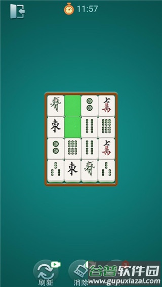 麻将挪对对手机版