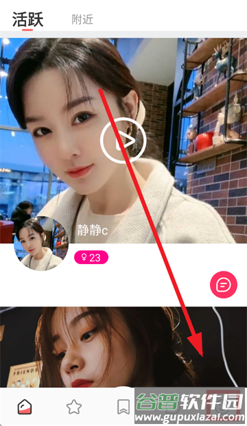 莫名交友app下载 莫名交友app下载