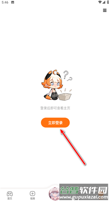 233乐园官方版
