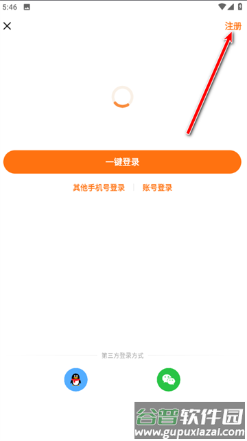 233乐园官方版