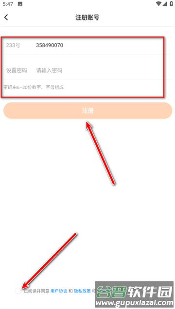233乐园官方版