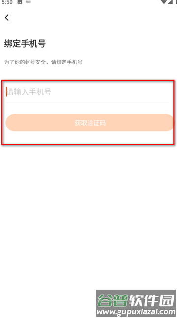233乐园官方版
