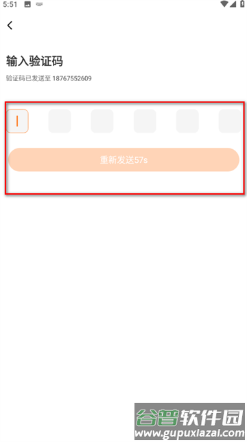 233乐园官方版