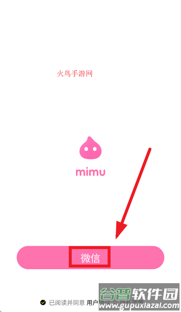 mimu app