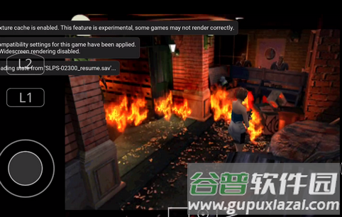 鸭站ps1模拟器(DuckStation)正版