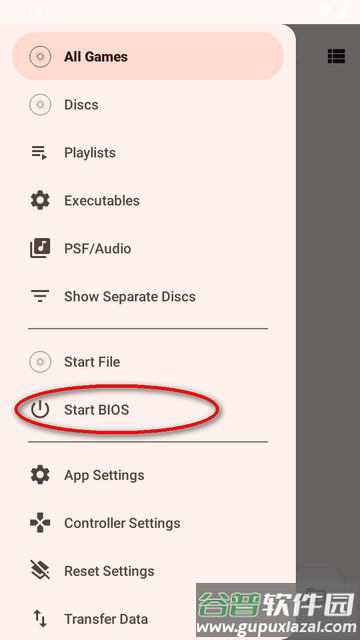 鸭站ps1模拟器(DuckStation)正版