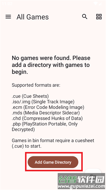鸭站ps1模拟器(DuckStation)正版