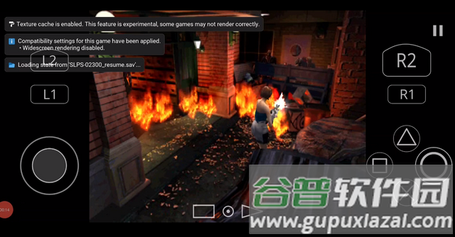 鸭站ps1模拟器(DuckStation)正版