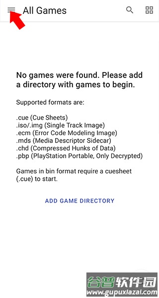 鸭站ps1模拟器(DuckStation)正版