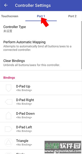 鸭站ps1模拟器(DuckStation)正版