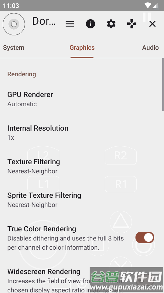 鸭站ps1模拟器(DuckStation)正版截图1