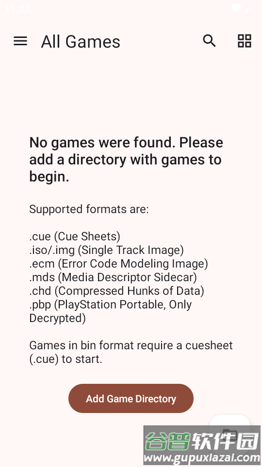 鸭站ps1模拟器(DuckStation)正版截图2