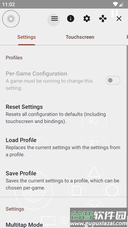 鸭站ps1模拟器(DuckStation)正版截图3