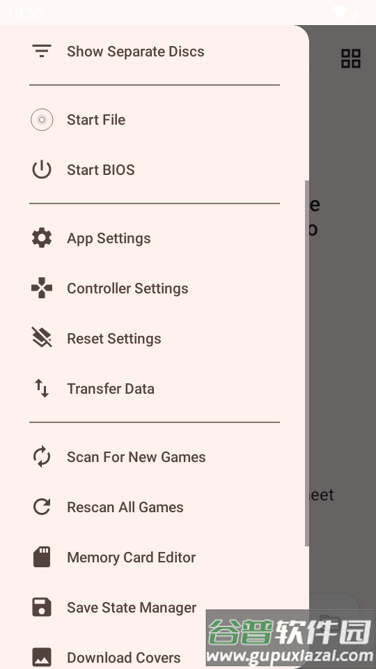 鸭站ps1模拟器(DuckStation)正版截图4