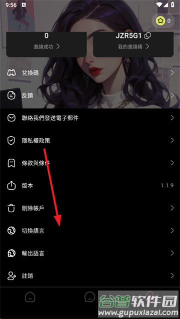 jelly ai聊天官方版下载