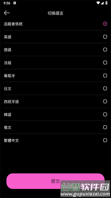 jelly ai聊天官方版下载