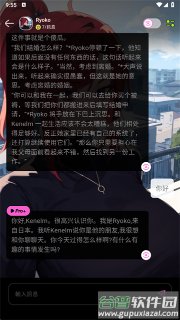 jelly ai聊天官方版下载