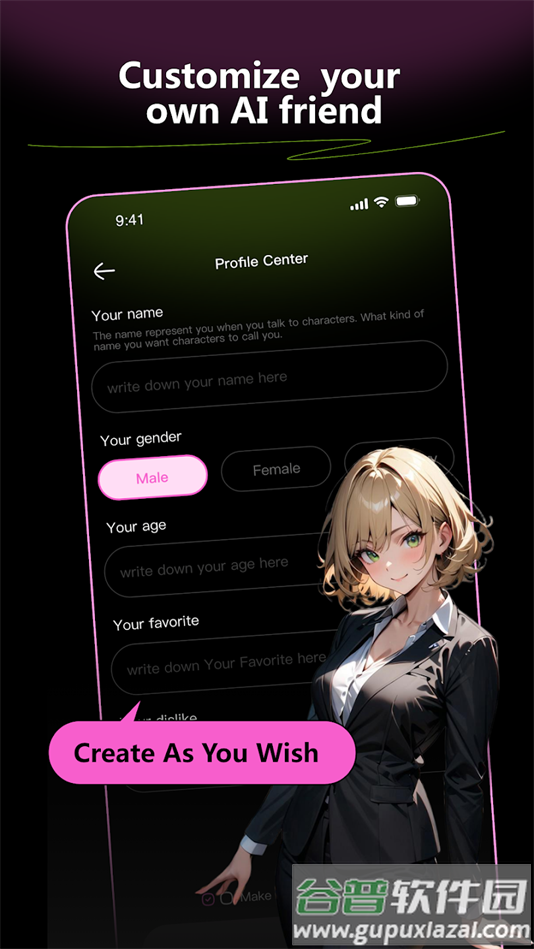 jelly ai聊天官方版下载截图3