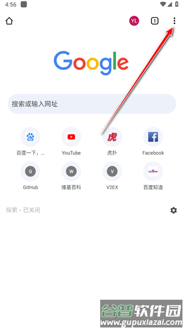 谷歌浏览器免费下载安卓版