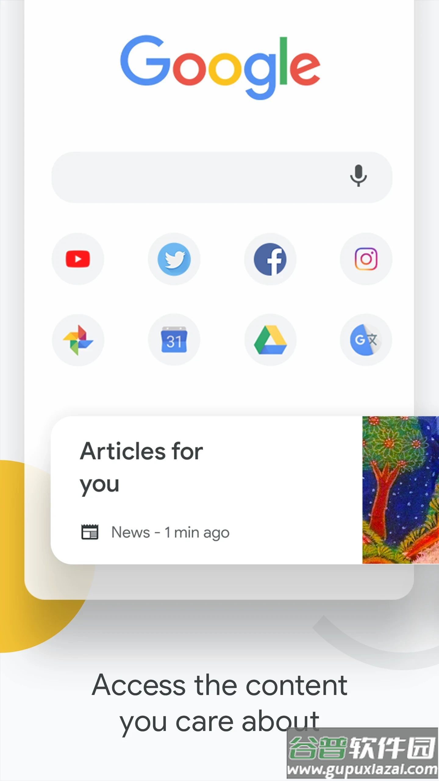 谷歌浏览器免费下载安卓版(Chrome)截图1